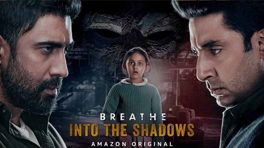 Breath into the Shadows Web Series Watch Online - BundlePeGroup.com